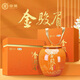 中茶紅茶禮盒茶葉金駿眉特級紅茶瓷罐配茶葉禮盒200g 伴手禮禮盒送禮