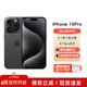 【現(xiàn)貨速發(fā)】Apple iPhone 15 Pro 蘋果15pro全網(wǎng)通5G 蘋果15pro黑色鈦金屬 256G 配件禮包+【白條12期無息】