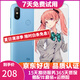 小米（MI）小米6X手機(jī)  二手游戲手機(jī) 4G全網(wǎng)通   5.99全面屏AI雙攝 冰川藍(lán) 6G+64G   9成新