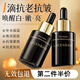 透真玻色因抗皺緊致玻精華液玻尿酸曬后曬傷修復(fù)抗皺提亮淡紋抗氧化
