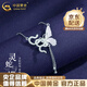 中國黃金（CHINA GOLD）靈蛇與蝶項鏈女925銀生肖蛇吊墜足銀鎖骨鏈本命年七夕日禮物女友 A款-925銀靈蛇蝴蝶項鏈