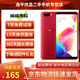 OPPO R11s 安卓手機全網(wǎng)通 二手手機 紅色 4G+64G 9成新