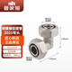 管家貓（mo）鋁塑管接頭2025全銅電鍍1寸水管三通直接接頭彎頭 2025等徑彎頭 全銅鋁塑管接頭