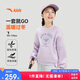 安踏女童加絨運(yùn)動(dòng)套裝秋冬保暖兒童衛(wèi)衣長褲潮流兩件套A62447716