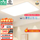 雷士（NVC）吸頂燈全光譜護(hù)眼客廳燈簡(jiǎn)約臥室燈智能套餐LED照明燈具普瑞白雪S 140W 25㎡內(nèi)適用 8384lm 普瑞智控客廳