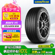 固特異（Goodyear）汽車輪胎 225/45R18 95W EAG F1 ASY3 鷹馳F1 3代 原配 領(lǐng)克03
