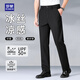 羅蒙（ROMON）商務(wù)休閑褲高質(zhì)感輕薄透氣升級(jí)防曬親膚柔軟免燙修身褲子男 黑 32