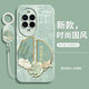 灝魅華為Nova14手機殼TLR-AL00鏡頭全包保護套nova十四液態(tài)硅膠軟殼5G防摔超薄外殼專用后殼中國風(fēng)男女 【順風(fēng)順水】送掛環(huán)手繩 華為Nova14