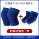 籃球類運(yùn)動(dòng)護(hù)具套裝護(hù)膝護(hù)腕護(hù)踝護(hù)肘護(hù)掌健身訓(xùn)練保暖裝備男女 護(hù)膝+護(hù)肘/各一對(duì)