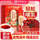 朕皇 北京同仁堂 五紅湯 紅皮花生桂圓紅糖紅棗產(chǎn)后月子餐哺乳期