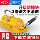 滬工 磁力吊具永磁起重器600KG吸盤(pán)手動(dòng)吸鐵吊具強(qiáng)力電磁鐵起重吊裝器 出口款2噸【升級(jí)防撞塊】