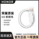 榮耀（HONOR）原裝6A超級(jí)快充數(shù)據(jù)線手機(jī)充電線80/90100/200 Pro支持66W/100W 榮耀6AType-C數(shù)據(jù)線【全新袋裝】