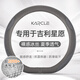 卡客（Karcle）專用吉利星愿方向盤套夏季透氣冰絲車把套防滑吸汗四季方向盤護(hù)套 時(shí)尚灰【星愿專用】 吉利星愿專用