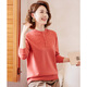 帕絲特春秋提花純色毛衣中老年女裝媽媽裝半高領(lǐng)休閑打底衫 桔紅 4XL