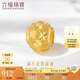 六福珠寶 足金滿天星黃金轉(zhuǎn)運珠路路通串珠 計價 G01G0010DS 約0.95克