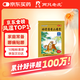羚銳 壯骨麝香止痛膏10貼 頸椎貼 祛風(fēng)濕 活血止痛 用于風(fēng)濕關(guān)節(jié)痛 肌肉痛 扭傷 膏藥貼