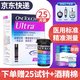 強(qiáng)生穩(wěn)豪通用型測(cè)血糖試紙適用于穩(wěn)豪倍優(yōu)倍易血糖儀血糖試紙家用 血糖試紙25片+配套耗材