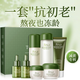 BEAUTY NOTES護(hù)膚品套裝保濕緊致抗皺七件套禮盒生日七夕送女朋友老婆媽媽禮物