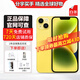 【即將售空】iphone14 Plus系列手機支持移動聯(lián)通電信14plus手機 蘋果14plus 6.7寸 黃色 128GB 店保1年+配件禮包