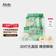 艾薇兒Alvin小怪獸透氣裸感紙尿褲M碼60片瞬吸干爽尿不濕夏季超薄