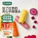 寶寶饞了 兒童早餐卡通饅頭包子面點(diǎn)早茶點(diǎn)心生鮮半成品享嬰兒寶寶輔食譜 紅棗夾心手指饅頭 160g（8個(gè)）
