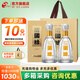 今世緣【酒廠(chǎng)直銷(xiāo)】國(guó)緣淡雅 商務(wù)白酒 純糧食酒 宴會(huì)節(jié)日送禮江蘇 42度 500mL 2瓶 雙支裝