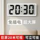 得光大屏電子鐘掛墻擺臺式數(shù)字時鐘客廳表簡約時間顯示器桌面日歷電池 簡約款-白色
