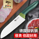 MAD SHARK德國進(jìn)口切菜刀三德刀鋒利多功能刀水果刀不銹鋼切片刀廚房專(zhuān)用