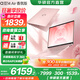 華碩華碩a豆14 Air香氛版【國(guó)家補(bǔ)貼20%】高性能AI超輕薄旗艦筆記本電腦 新AI9 365 32G 1T 瑰蜜粉金 2.8K 120Hz OLED屏 預(yù)裝Office