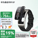 華為（HUAWEI）通話手環(huán) B7 運動智能藍牙耳機二合一防水心率睡眠血氧監(jiān)測掃碼計步送男女士朋友禮物10 曜金黑【皮表帶+貼膜+十選一禮包】