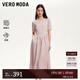 VEROMODA連衣裙女2025春季新款花苞袖V字腰線大擺長(zhǎng)裙甜美減齡 淺豆沙色 M