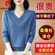 皮爾卡丹（pierre cardin）秋裝長袖桑蠶絲恤女領(lǐng)上衣2025年新款寬松遮肚洋氣針織打底衫薄 藍(lán)色 收藏加購優(yōu)先發(fā)貨 XL 【建議118-128斤】