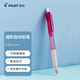 百樂(lè )（PILOT）自動(dòng)鉛筆小學(xué)生兒童專(zhuān)用考試鉛筆文具活動(dòng)鉛筆素描筆正姿帶橡皮頭 筆嘴可伸縮 H-185N 0.5mm紅色