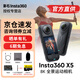 Insta360 影石 X5 全景運動相機 8K高清防抖防水手持口袋攝像機旅行Vlog摩托車騎行記錄儀滑雪潛水路亞相機 標配【咨詢立減】 標準版（不含內(nèi)存卡）