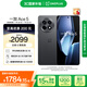 一加 Ace 5 12GB+256GB 全速黑 國家補貼 第三代驍龍 8 風(fēng)馳游戲內(nèi)核 冰川電池 oppo游戲AI智能5G手機