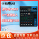 YAMAHA雅馬哈模擬調(diào)音臺(tái)MG06 MG06X MG10 MG10XU MG12 MG12XU MG16 MG16XU MG20 MG20XU 調(diào)音臺(tái)MG10