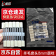 金信羊毛打磨頭模具鏡面拋光柄3*8mm圓柱中軟電磨頭氣動風(fēng)磨打磨機模具金屬玉石翡翠玻璃拋光（2包24個）