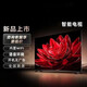 TCL電視政i府補貼電視機75英寸26/32/43/50/55/60英寸電視機高清智能語(yǔ)音投屏網(wǎng)絡(luò )wifi全面屏 75英寸 網(wǎng)絡(luò )版