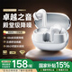 犀狼【2025最新款丨-68dB頂級降噪】藍(lán)牙耳機(jī)入耳式ANC主動降噪無線耳機(jī)超長續(xù)航跑步運(yùn)動適配小米蘋果 皎月白【-68dB深海降噪】 雙金標(biāo)音質(zhì)+云感佩戴+量子全景音