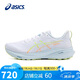 亞瑟士（ASICS）男鞋跑步鞋GT-2000 13緩震透氣穩(wěn)定支撐運動鞋1011B861 42.5碼