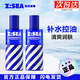 Z:SEA 海洋至尊海洋藍(lán)藻水控油保濕爽膚水男士水律控油爽膚水120ml精華男護(hù)膚 控油水120ml*1瓶