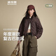 波司登（BOSIDENG）25新款90絨羽絨服無(wú)縫膠囊復古時(shí)尚巴恩風(fēng)顯瘦翻領(lǐng)外套B250135332 可可棕|7C92 S 160/84A 體重約100-110斤
