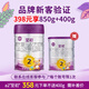 至初（A2）a2至初 嬰幼兒奶粉 乳鐵蛋白配方奶粉 新西蘭源乳 2段 [新客注冊(cè)398下單送400g] 1罐