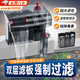 曇蓓漫魚缸過濾器小型魚缸壁掛瀑布過濾器循環(huán)泵三合一增氧泵靜音增氧泵 3W 升級凈水加強(qiáng) 【適合10-30cm魚缸】 模塊化濾盒【帶除油膜】 【強(qiáng)效多重過濾】