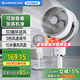 艾美特（AIRMATE）空氣循環(huán)扇負離子凈化落地扇家用臥室桌面臺立式電風(fēng)扇渦輪節能大風(fēng)量對流換氣扇搖頭語(yǔ)音遙控電扇 【臺立兩用+機械款】海貝FA18-X117