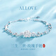 ALLOVE三生三世純銀手鏈女玫瑰花手環(huán)七夕情人節(jié)禮物送女朋友老婆生日