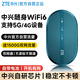 中興原裝隨身wifi6移動無線網(wǎng)卡免插卡便攜路由器4g高速隨行網(wǎng)絡(luò)熱點無限全國通用流量2025款正品5GHFI