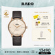 雷達（RADO）瑞士手表晶璨系列男士機械表皮帶簡(jiǎn)約商務(wù)百搭畢業(yè)禮物