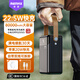 remax睿量【國標(biāo)3C認證】80000毫安時充電寶宿舍應(yīng)急超大容量自帶雙線22.5W超級快充戶外露營移動電源