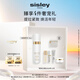 希思黎（Sisley）抗皺御致緊膚精華乳30ml精華液緊致護(hù)膚品套裝生日禮物送女友